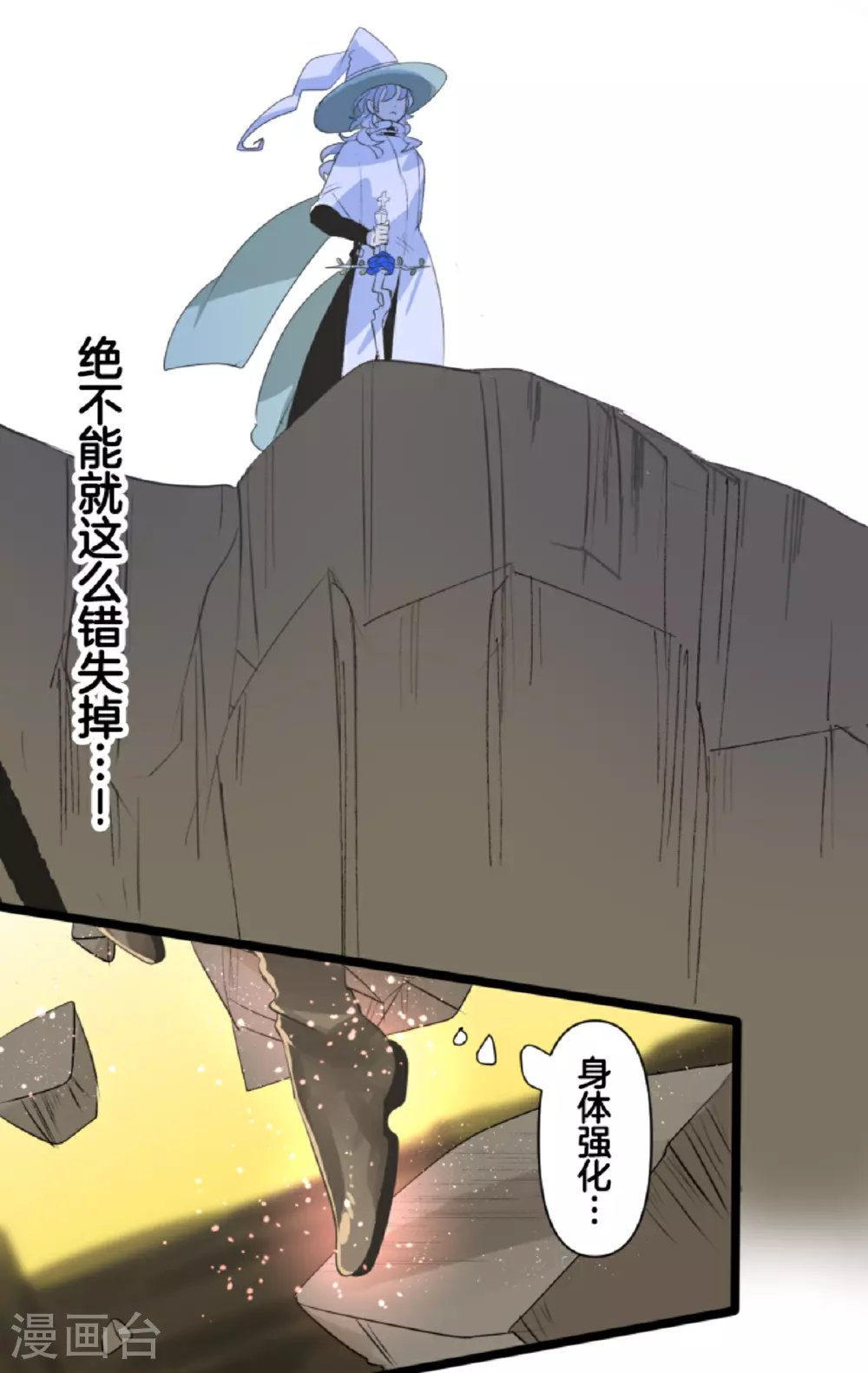 第293话 两人的宿命39