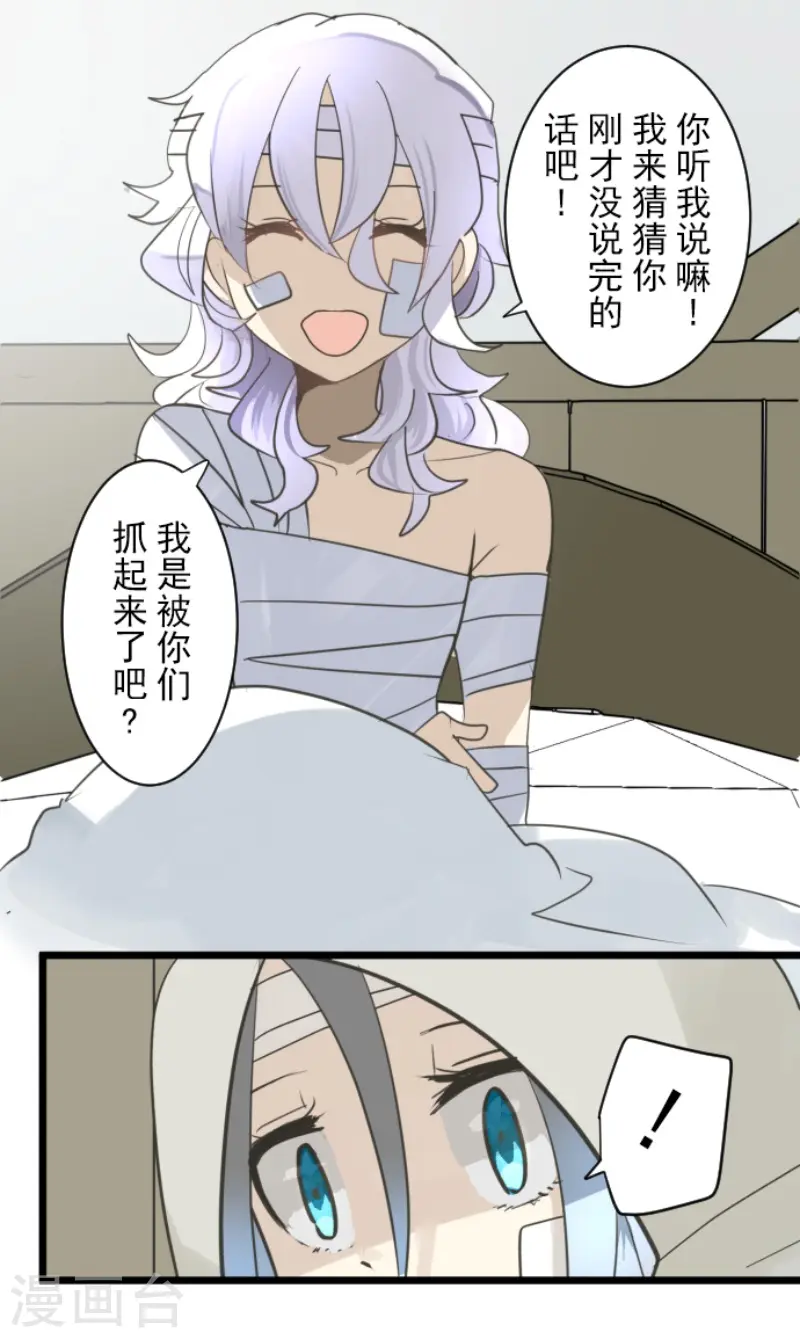第220话 过去篇3113
