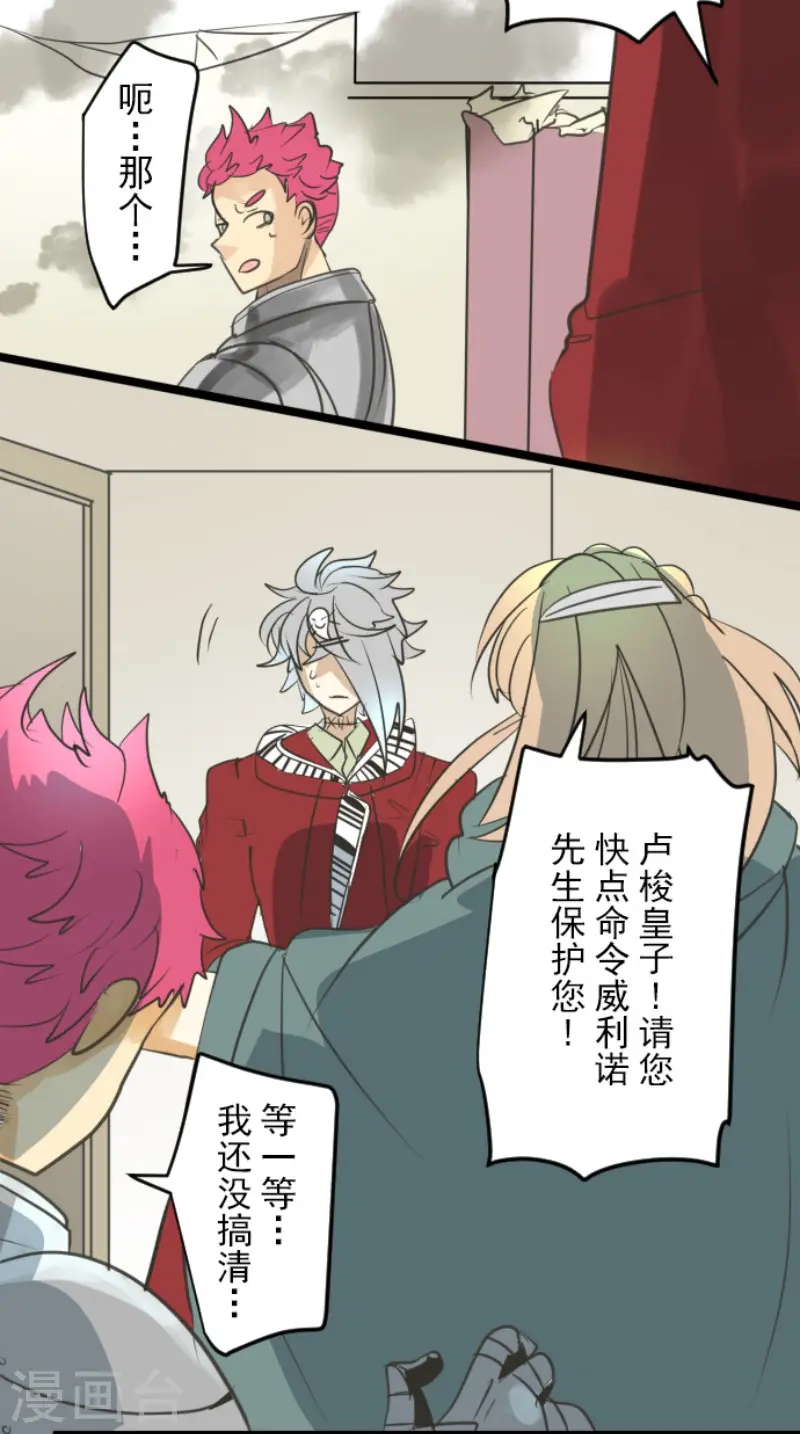 第135话 自相残杀19