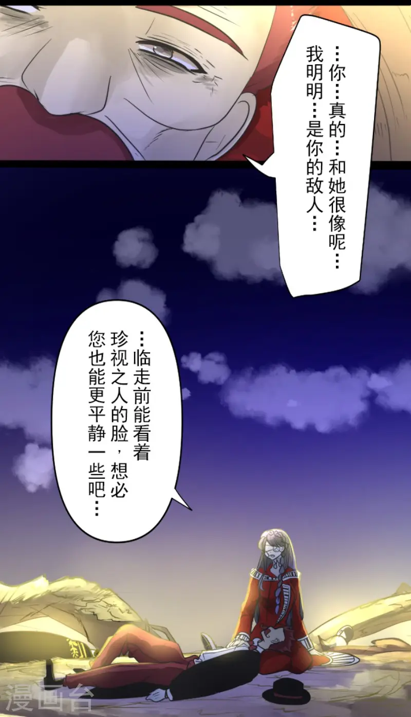 第189话 阿路满丁51