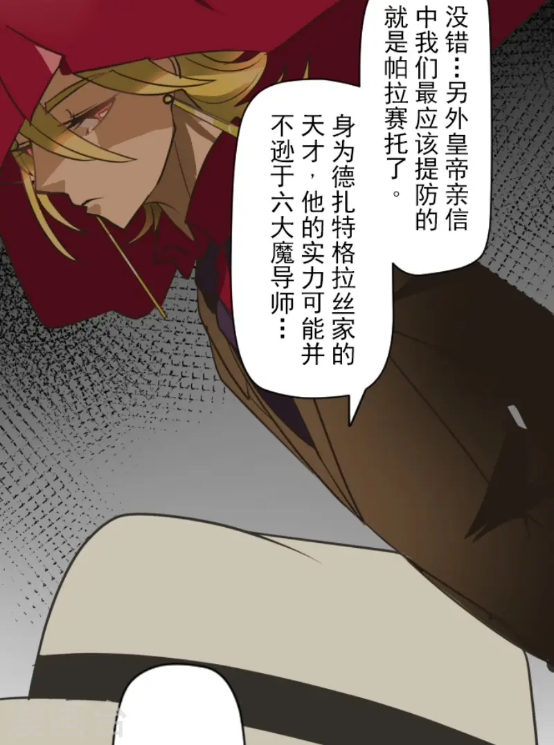 第166话 四分五裂6
