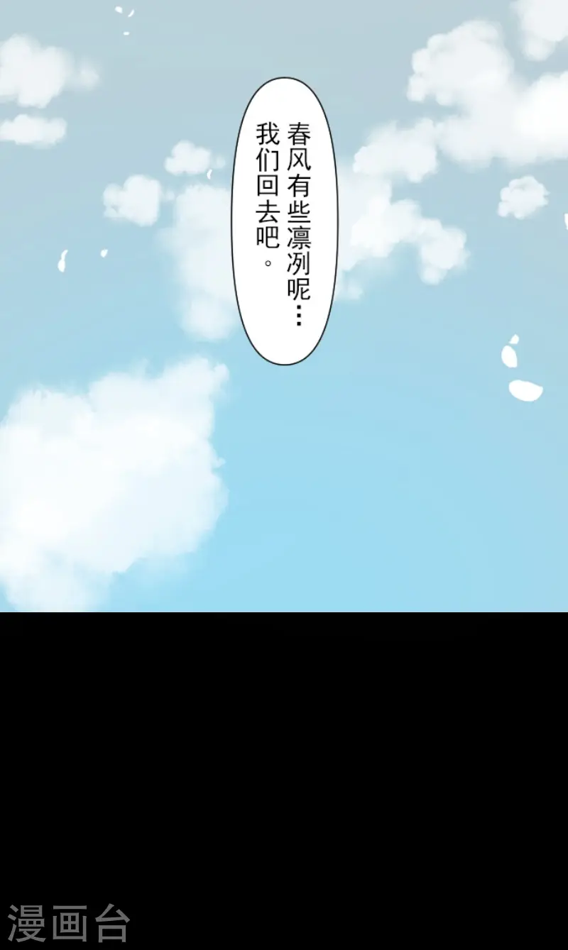 第159话 过去篇2228