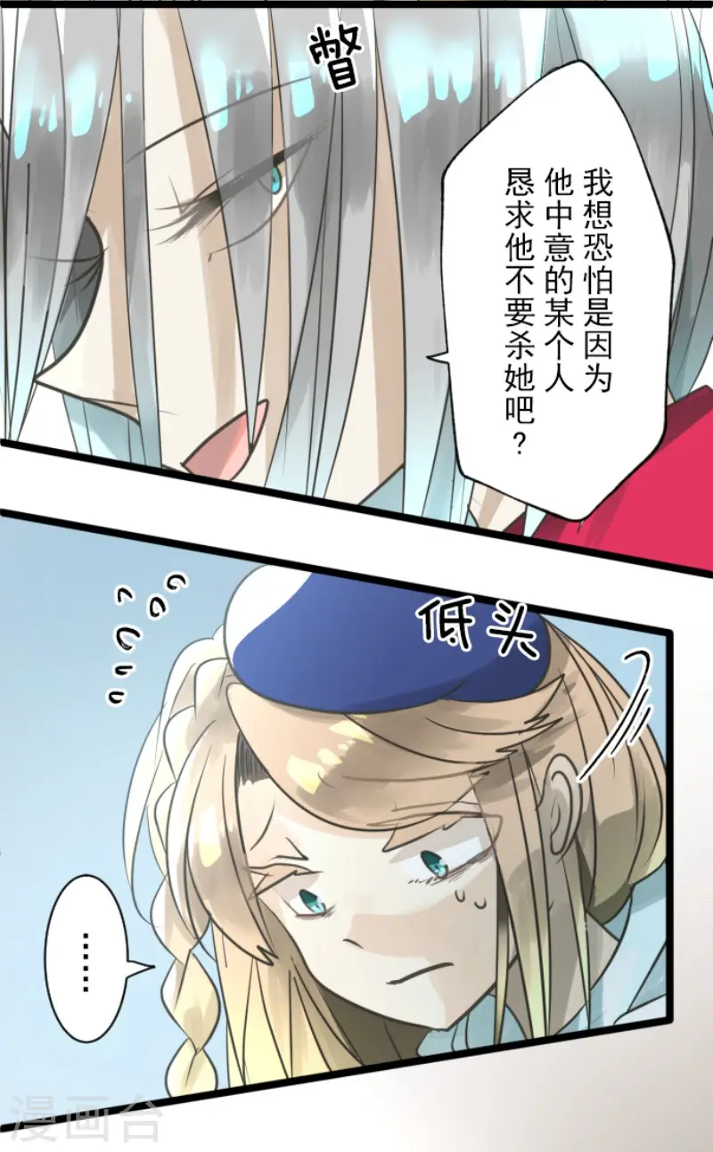 第126话 皇子派系34