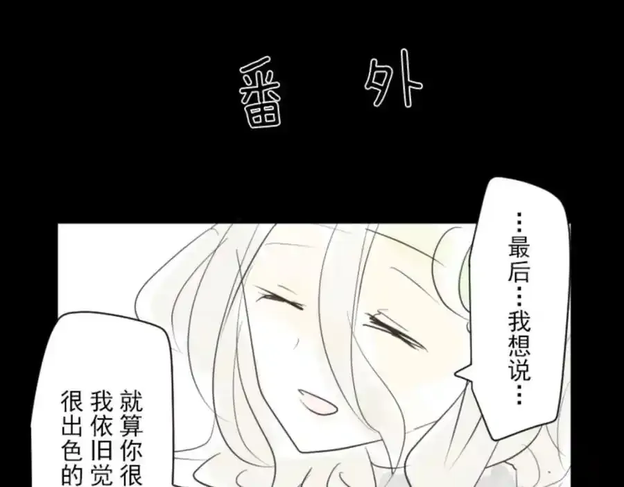 第320话 莉迪的请求150