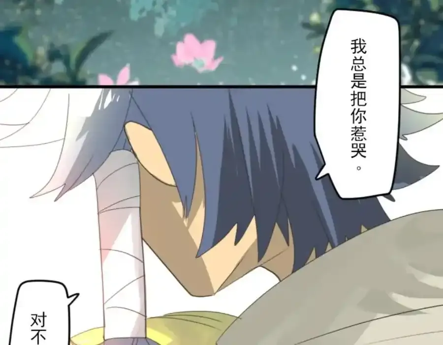 第305话 搭档的意义151