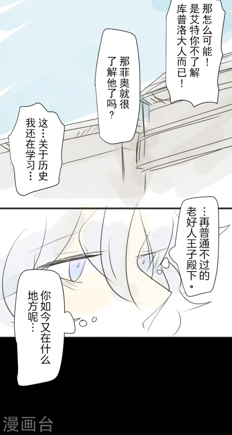 第234话 今世的相遇253