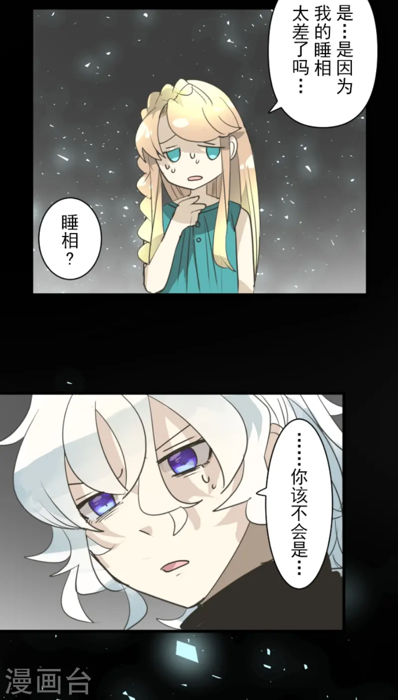 第231话 记忆再现68