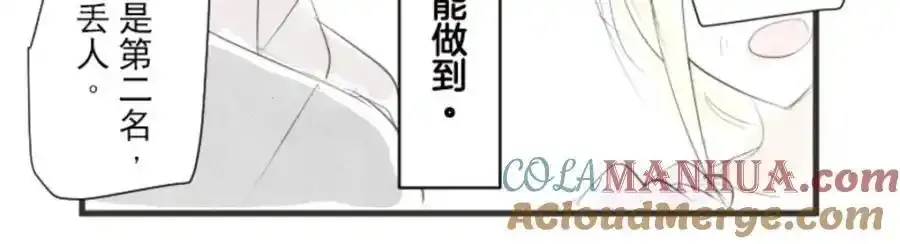 第311话 皇子与王子3152