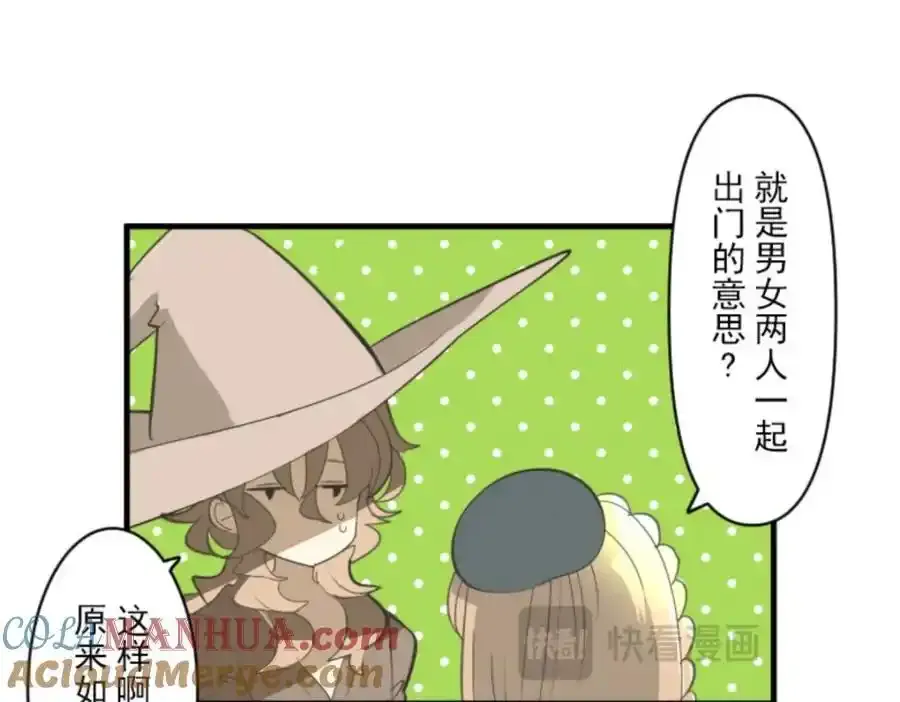 第302话 计划的真相28