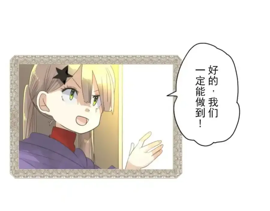 第305话 搭档的意义66