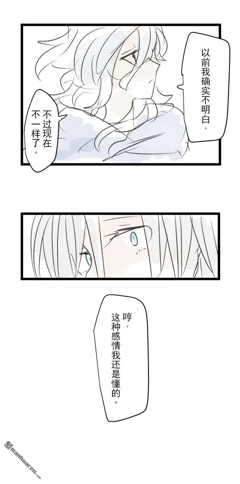 第329回 塔菲VS.雷姆利亚257