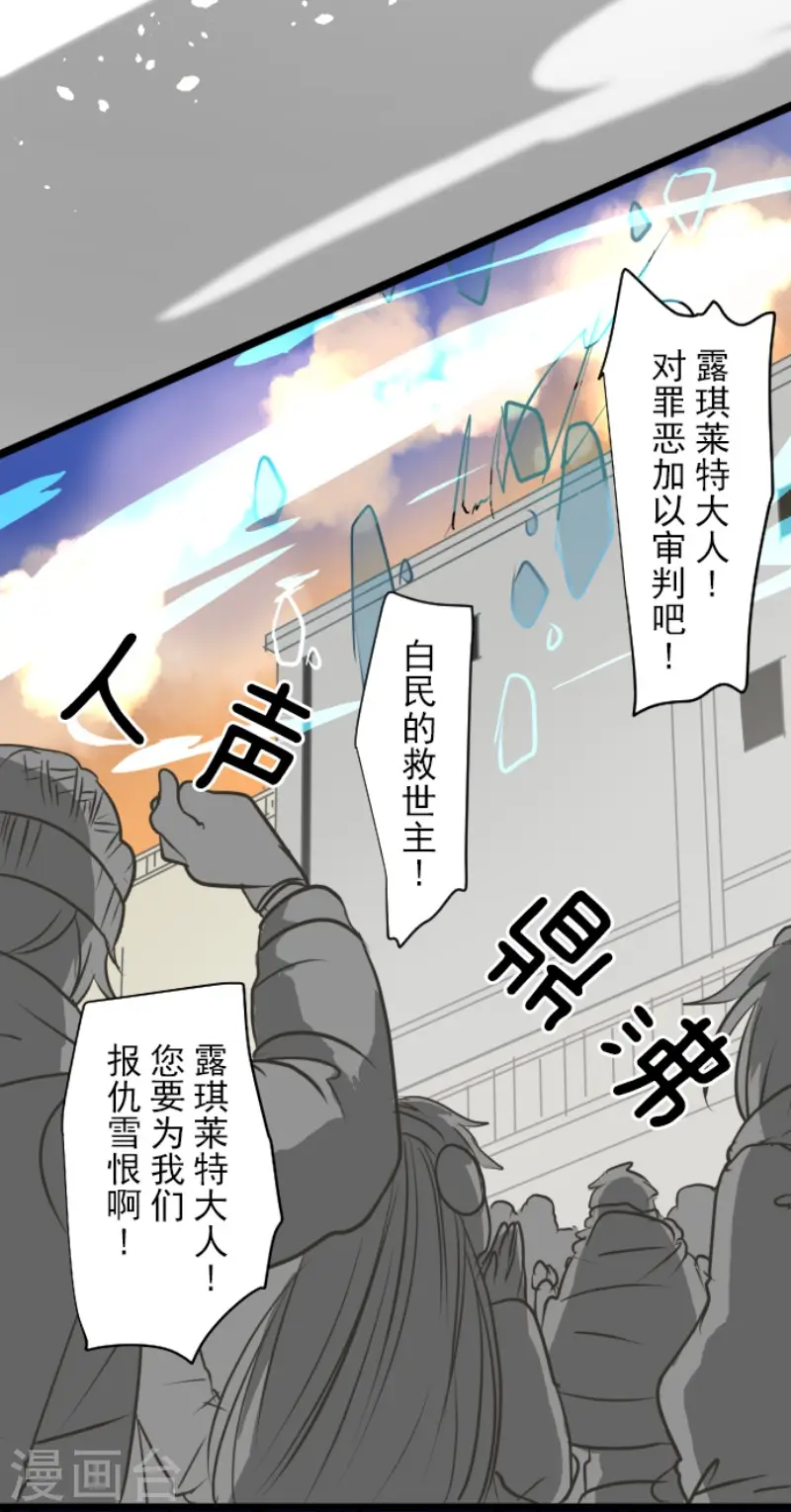 第174话 世界变革计划5