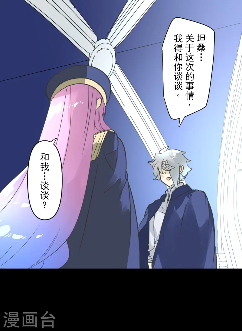 第244话 说服44