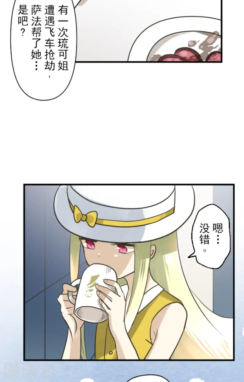 第149话 笼中鸟15