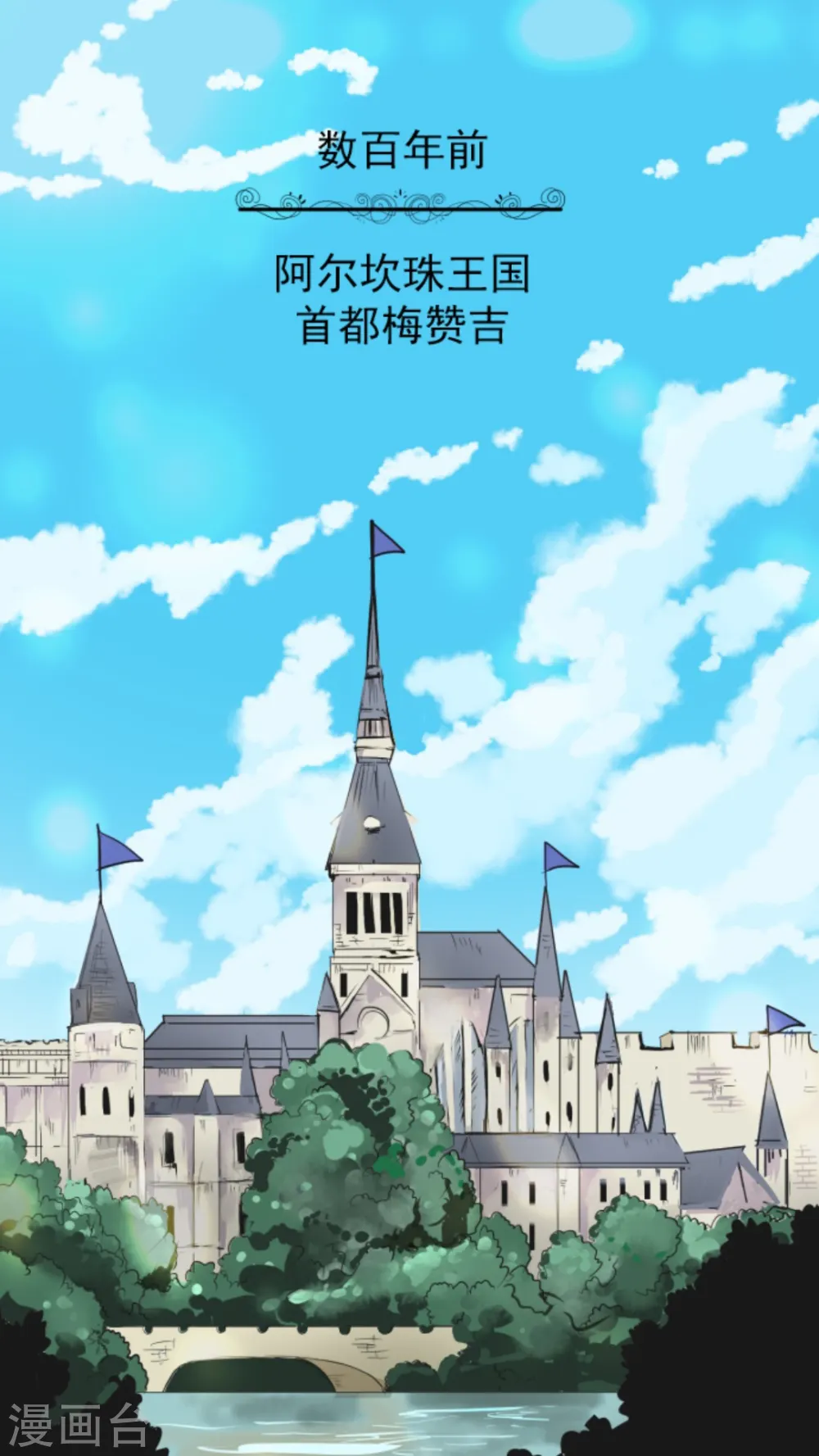 第11话 过去篇11