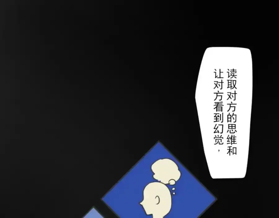 第314话 天才与废物349