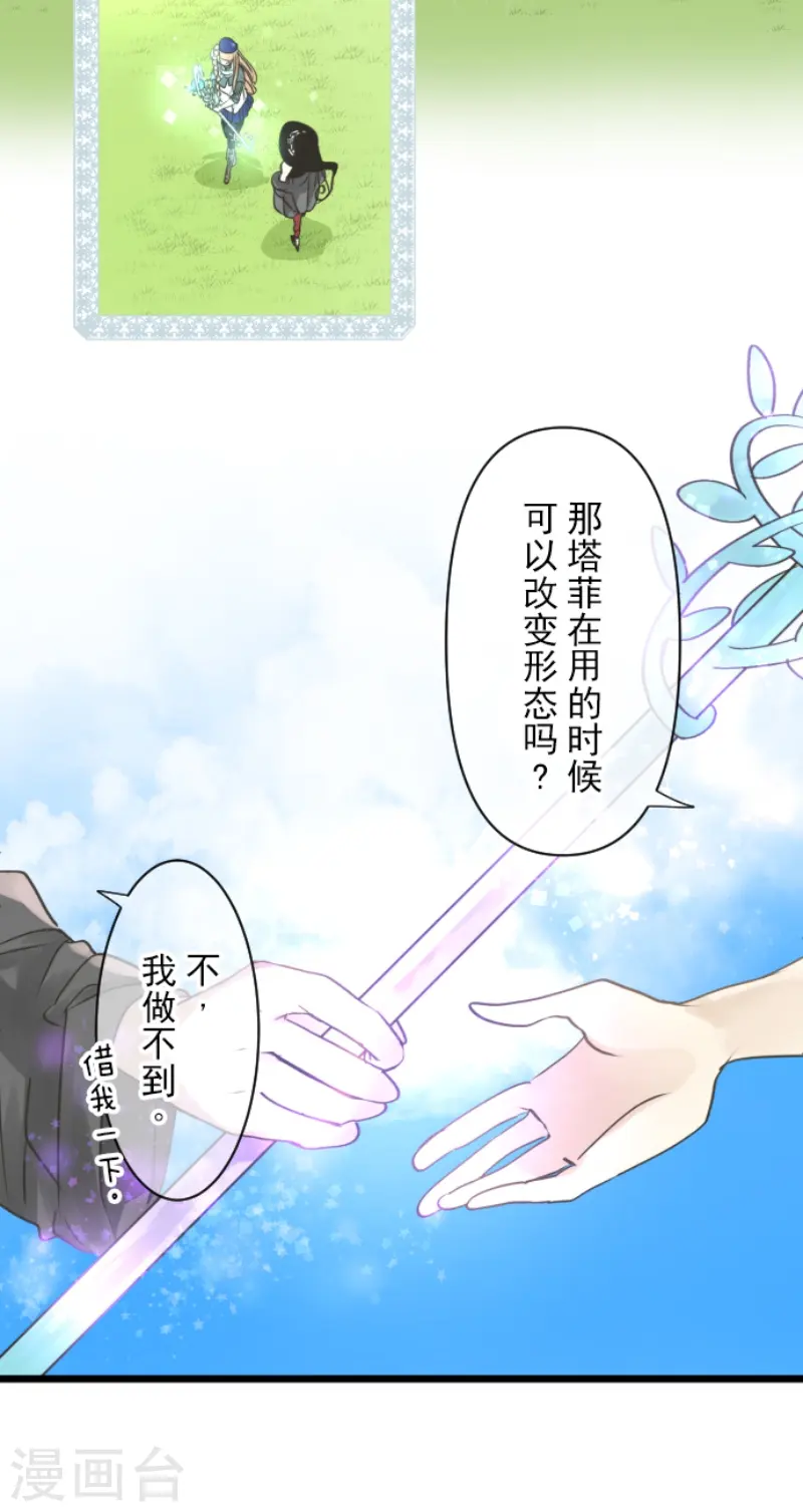 第230话 努力练习11