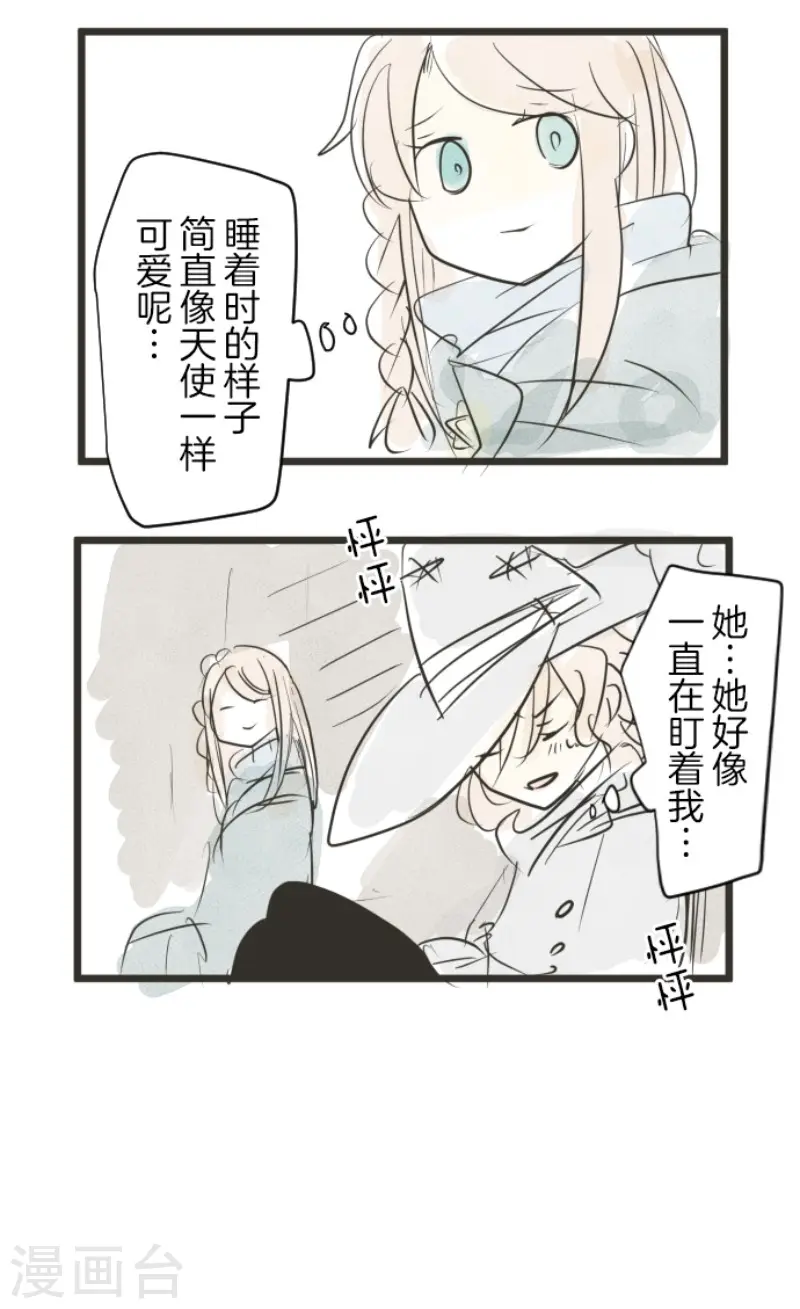 第168话 暗潮152