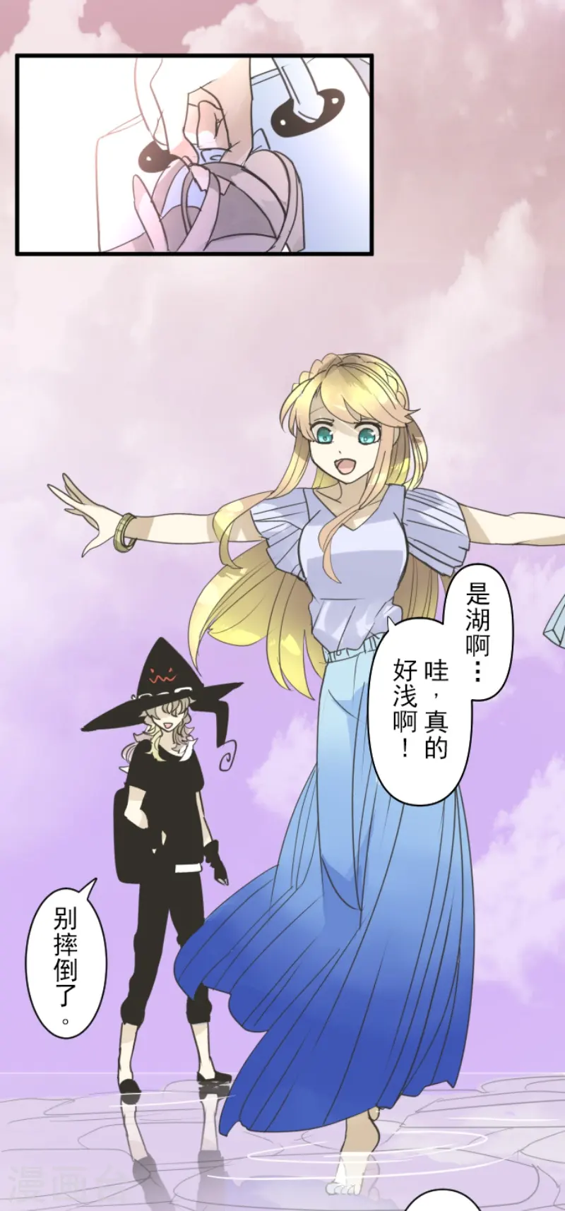 第231话 记忆再现55