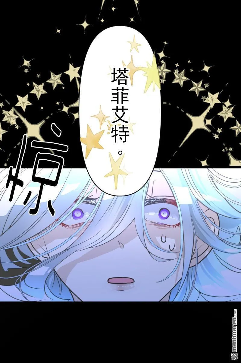 第340话 赎罪之旅4