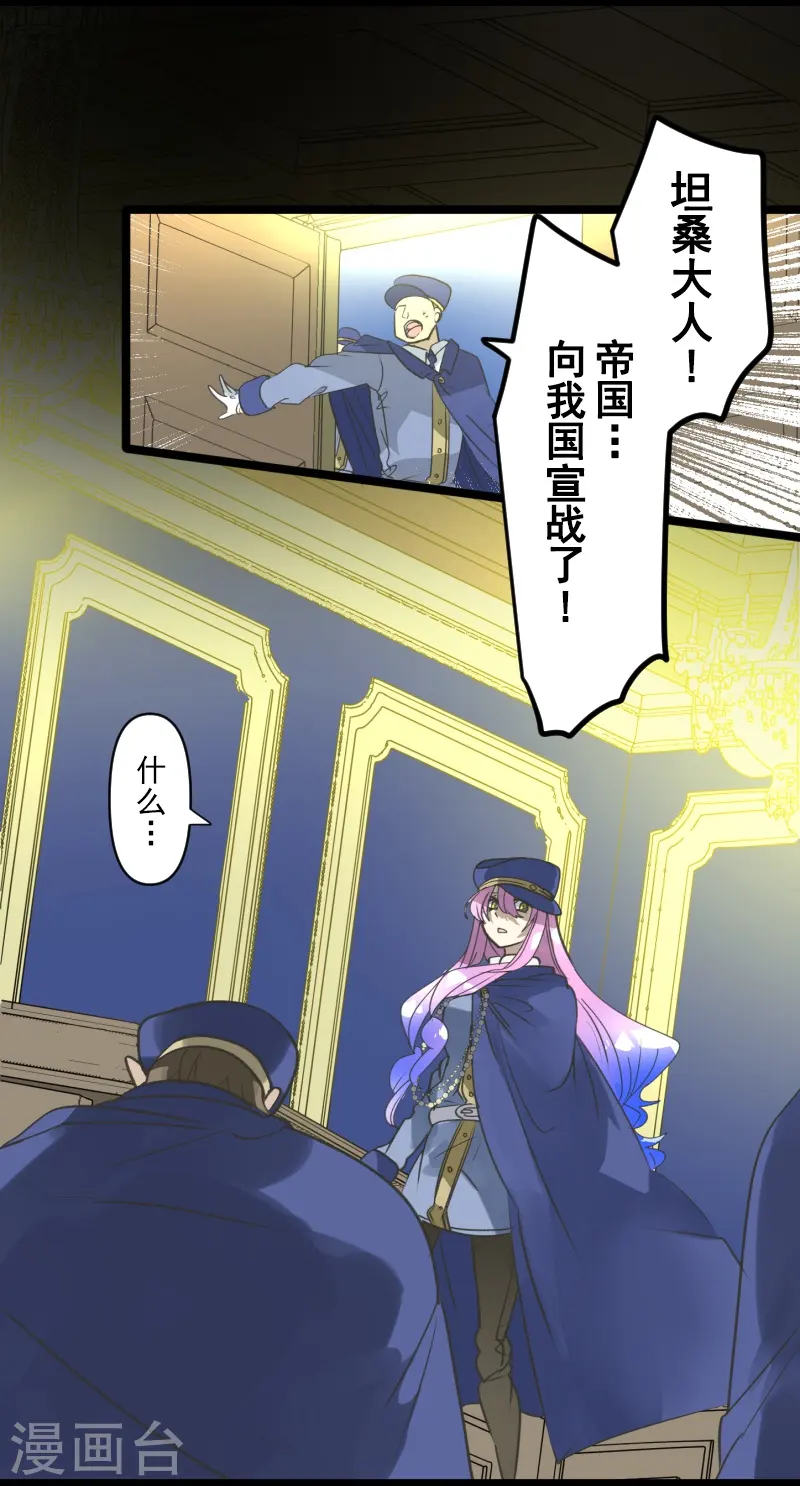 第247话 过去篇3717