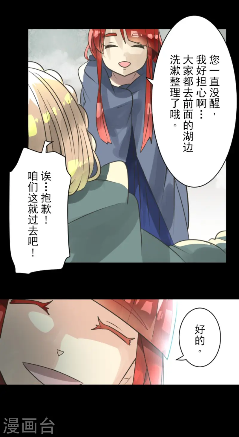 第125话 过去篇1831