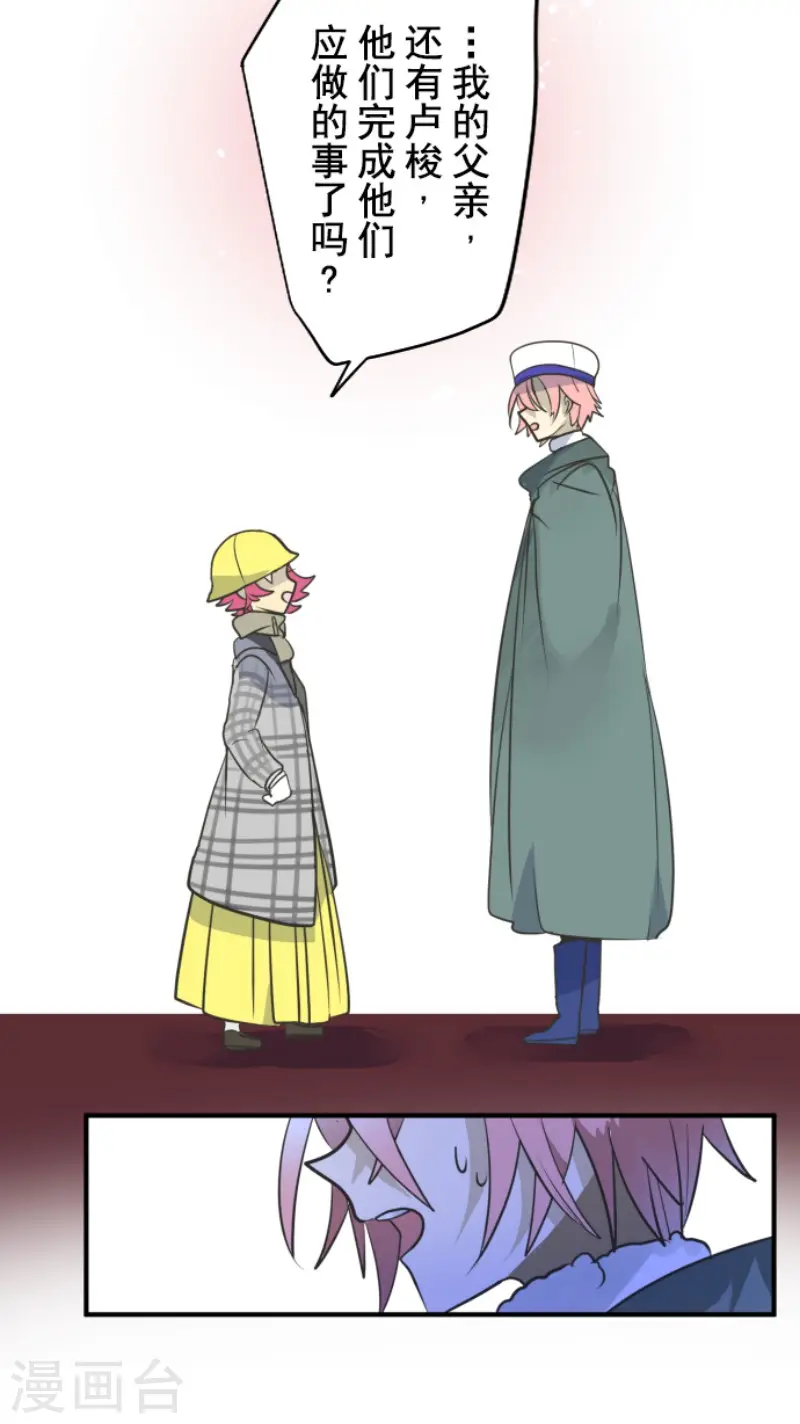 第193话 安慰17