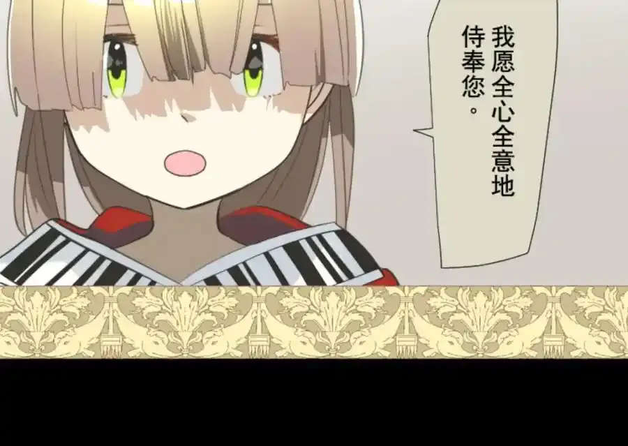 第309话 皇子与王子135