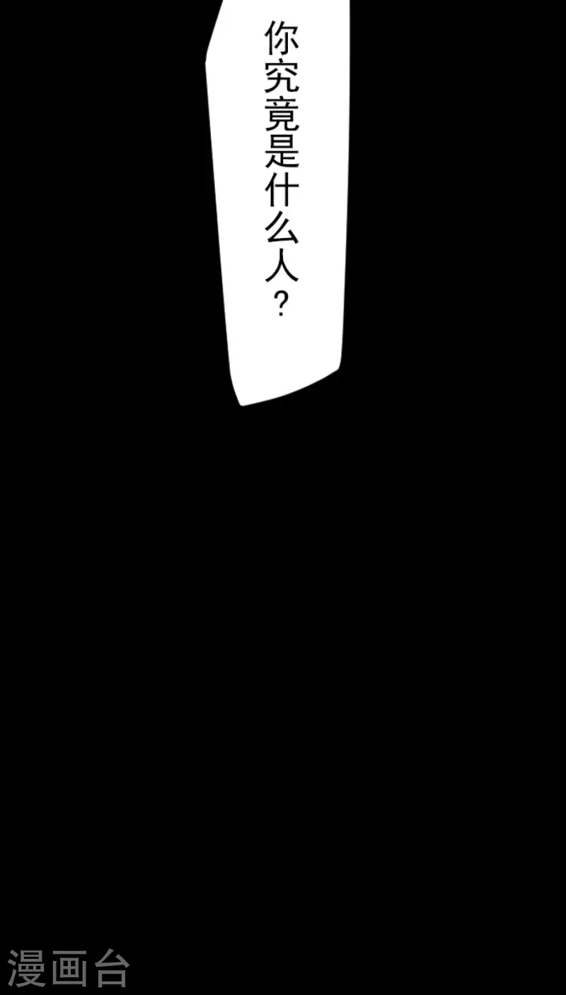 第236话 跟踪151