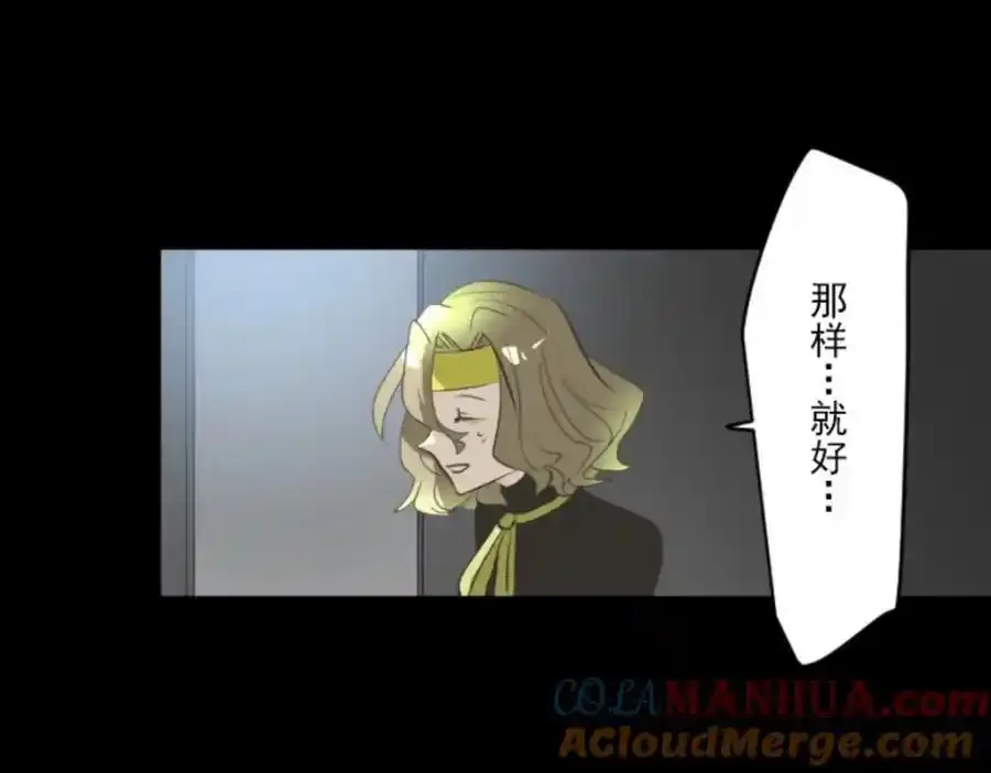 第320话 莉迪的请求108