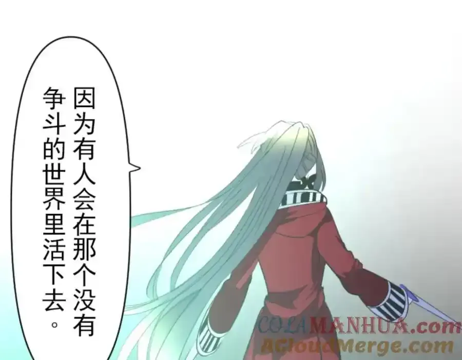 第321话 运筹帷幄28