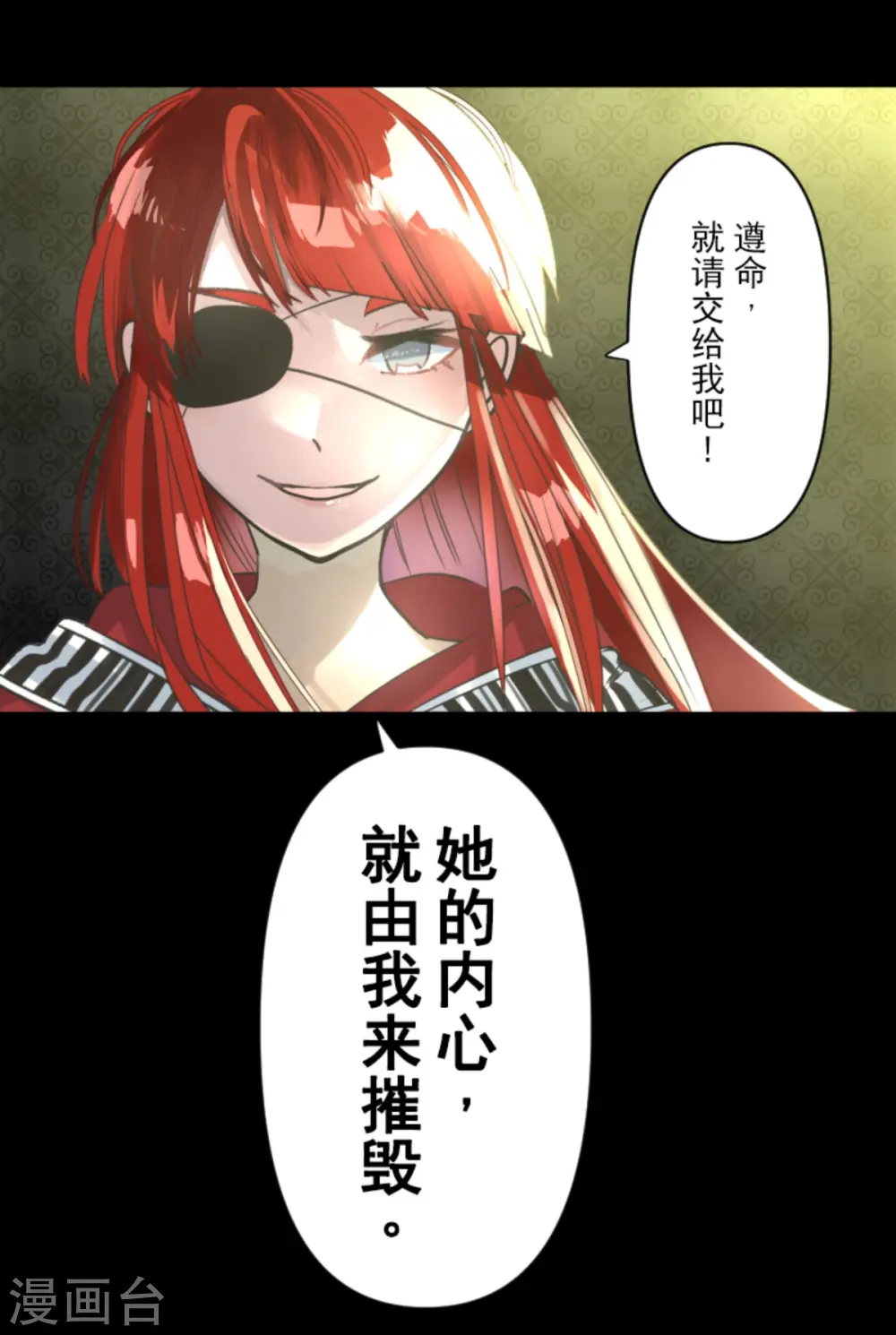 第273话 决斗临近61
