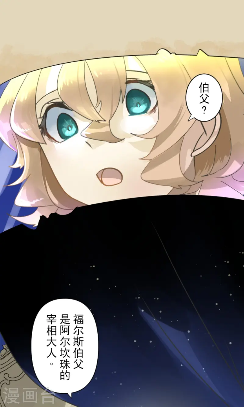 第237话 跟踪251