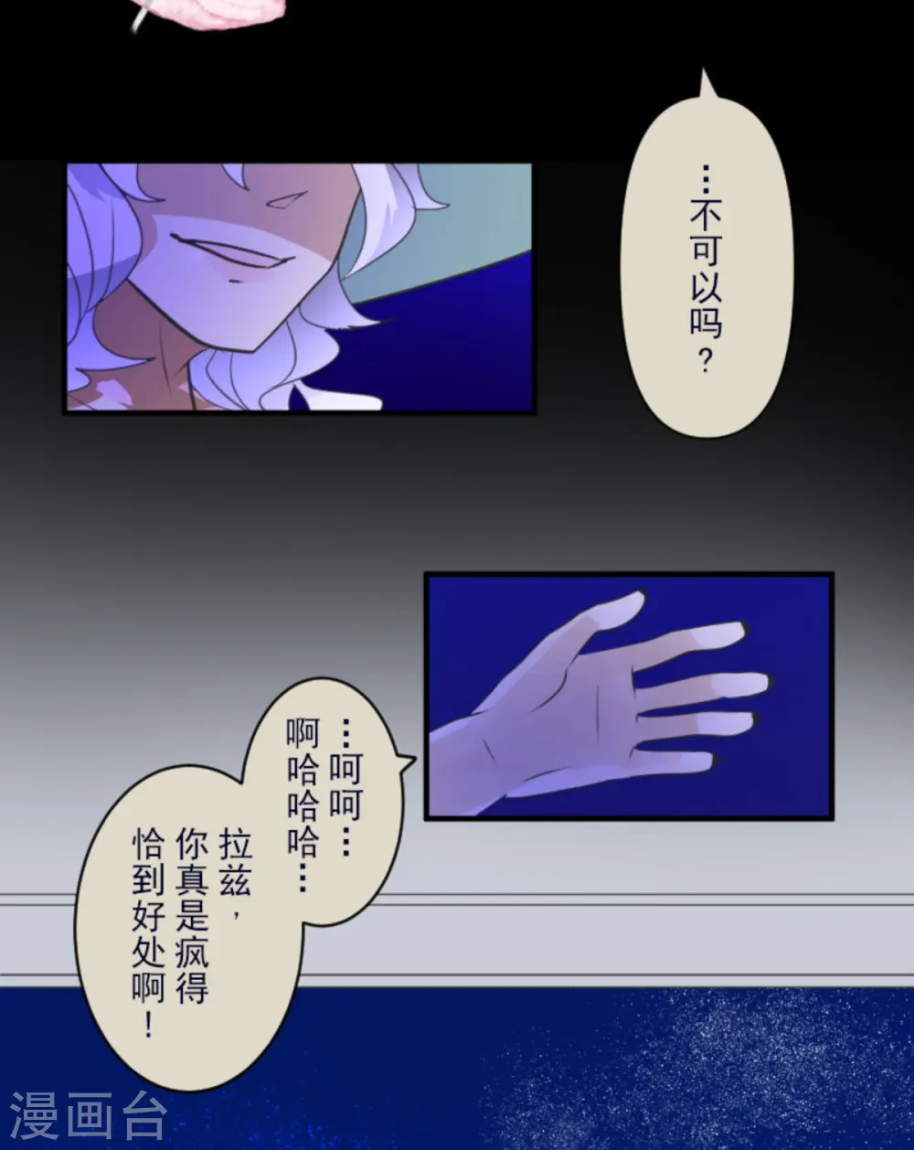 第274话 过去篇3959