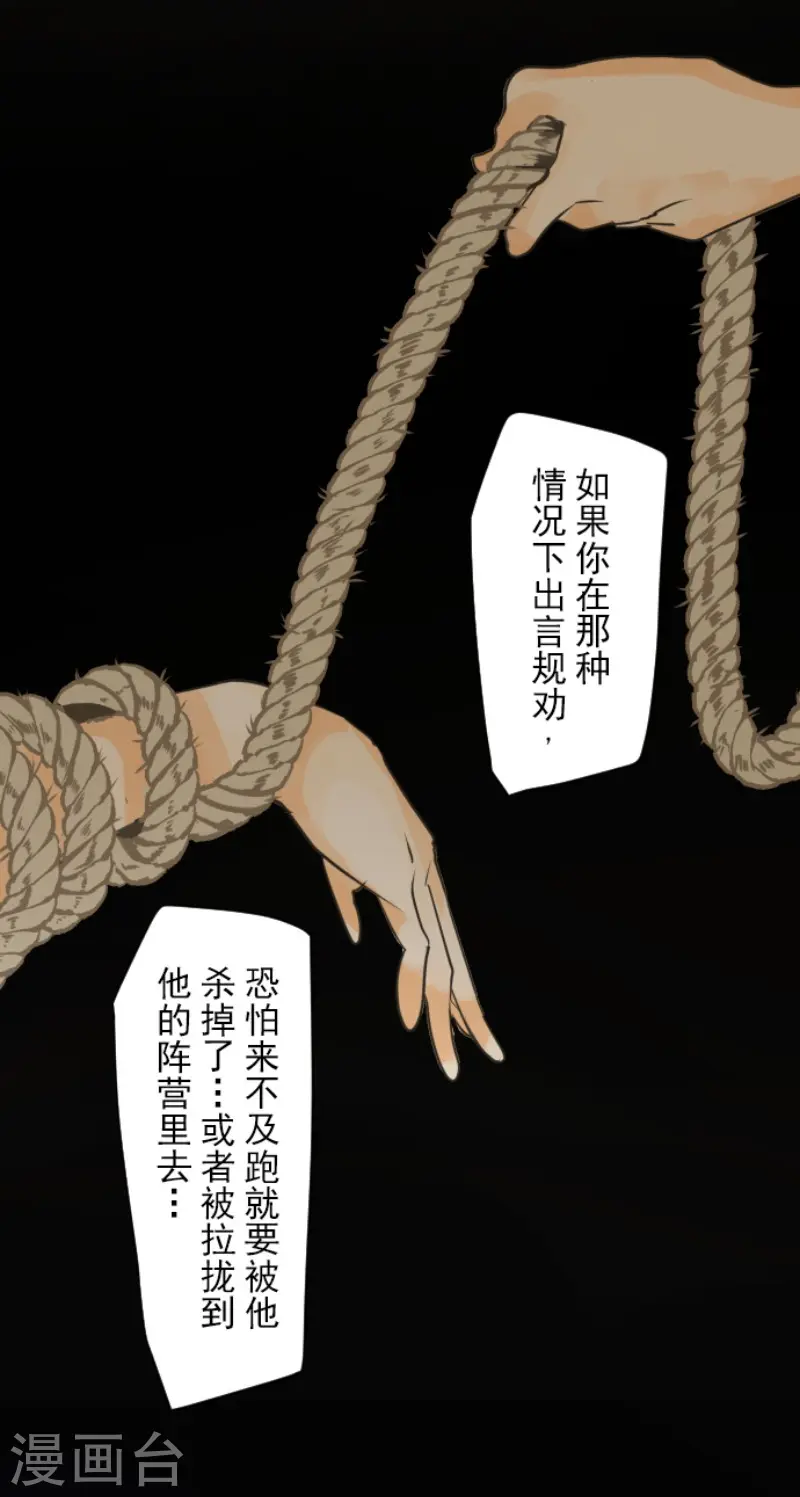 第147话 过去篇2112