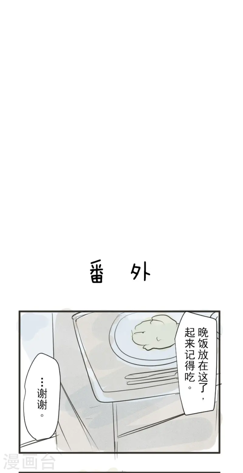第203话 对质44