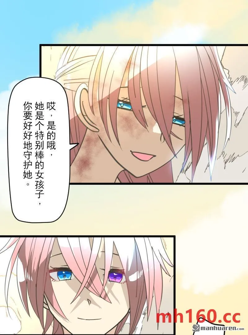 第332回 深渊之城239