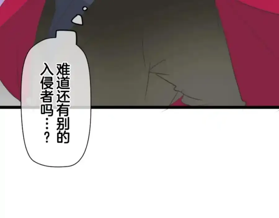 第307话 正式开战1129