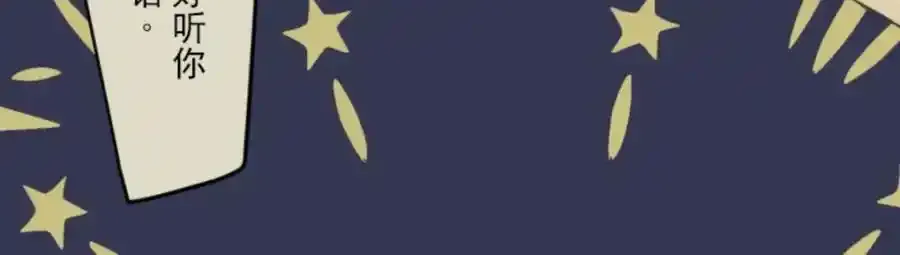 第309话 皇子与王子12