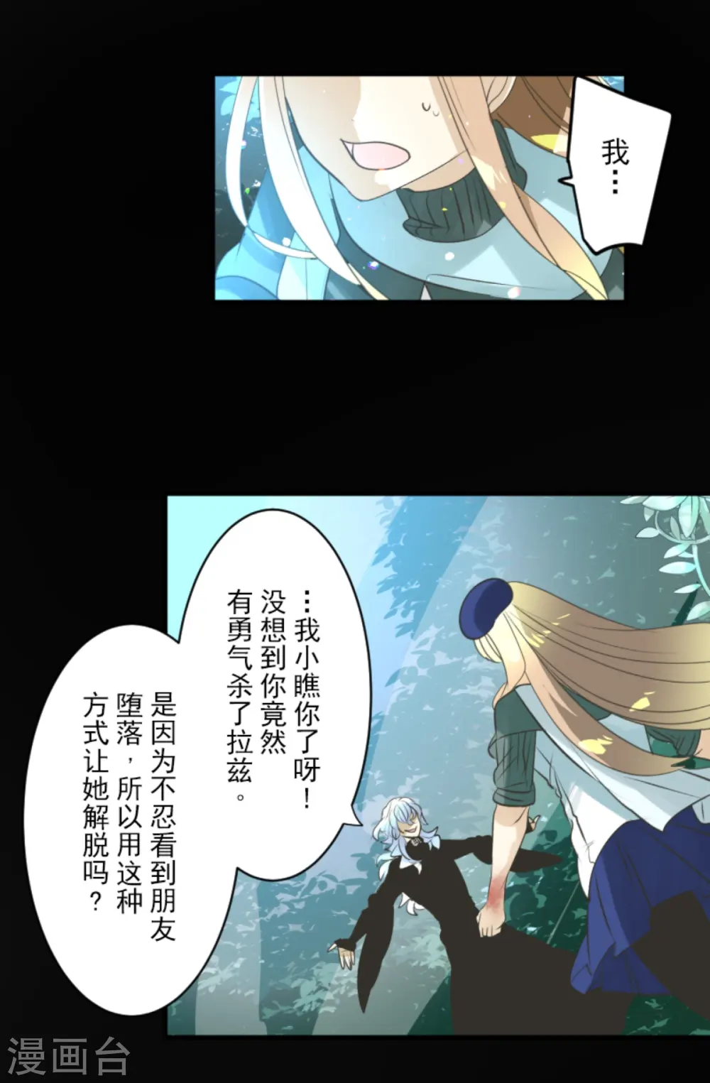 第279话 过去篇4052