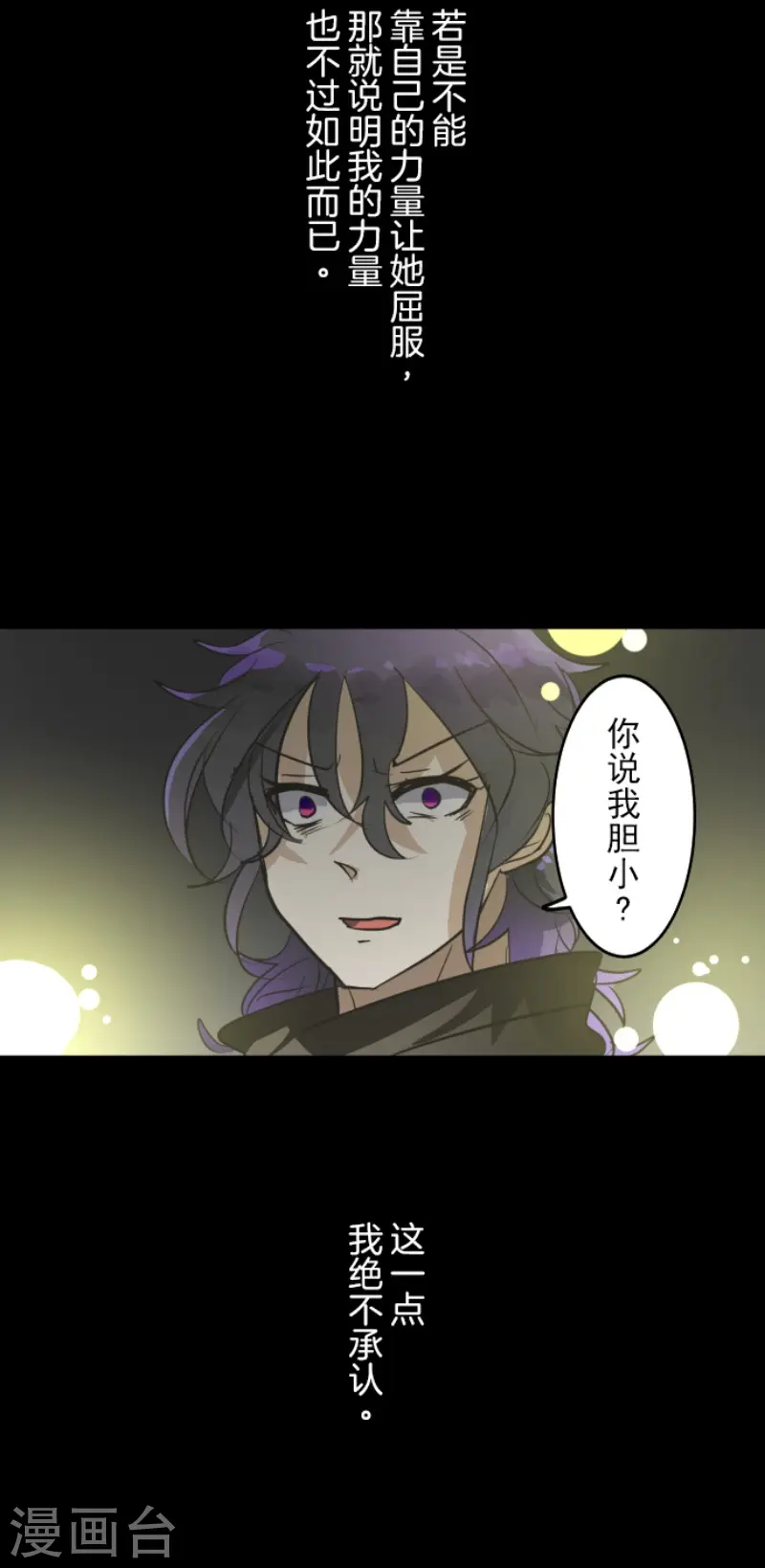 第159话 过去篇2241