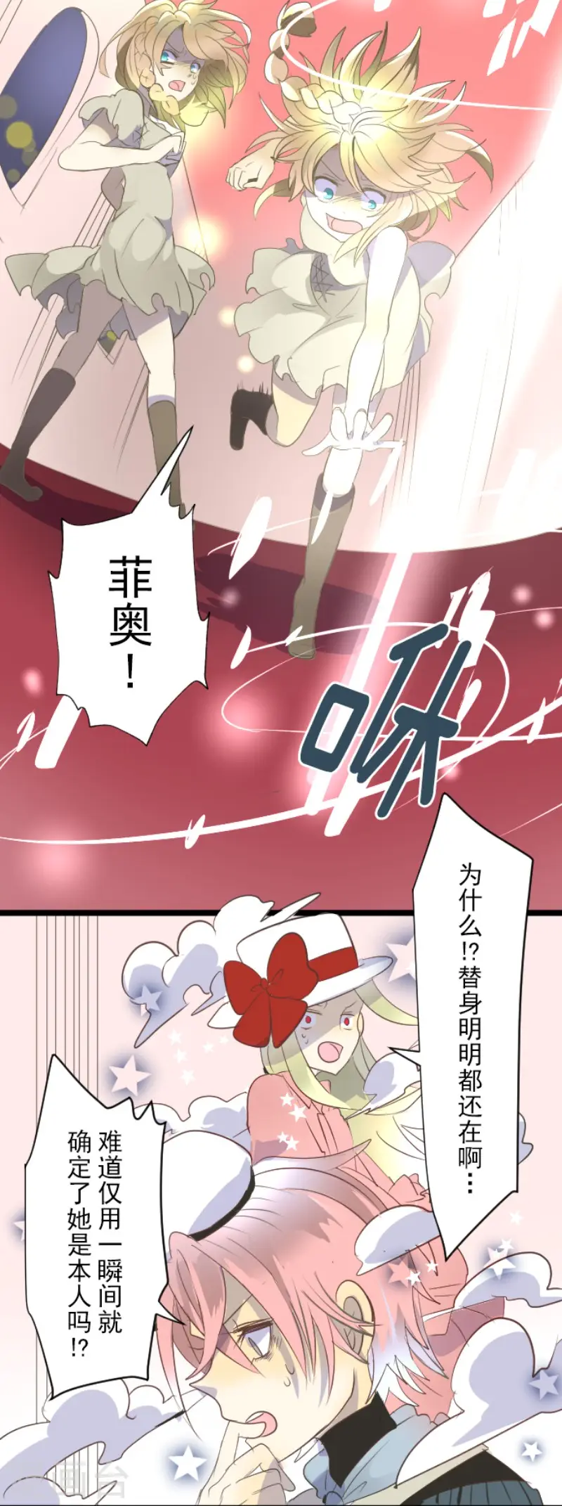 第69话 解救行动223