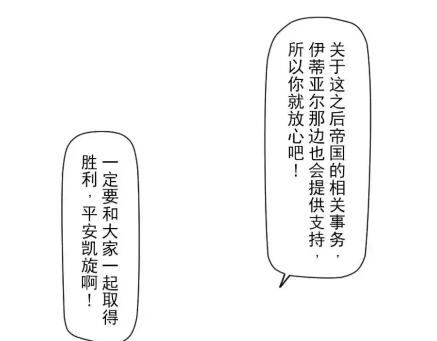 第305话 搭档的意义63