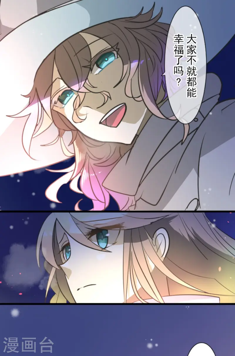 第179话 间奏曲236