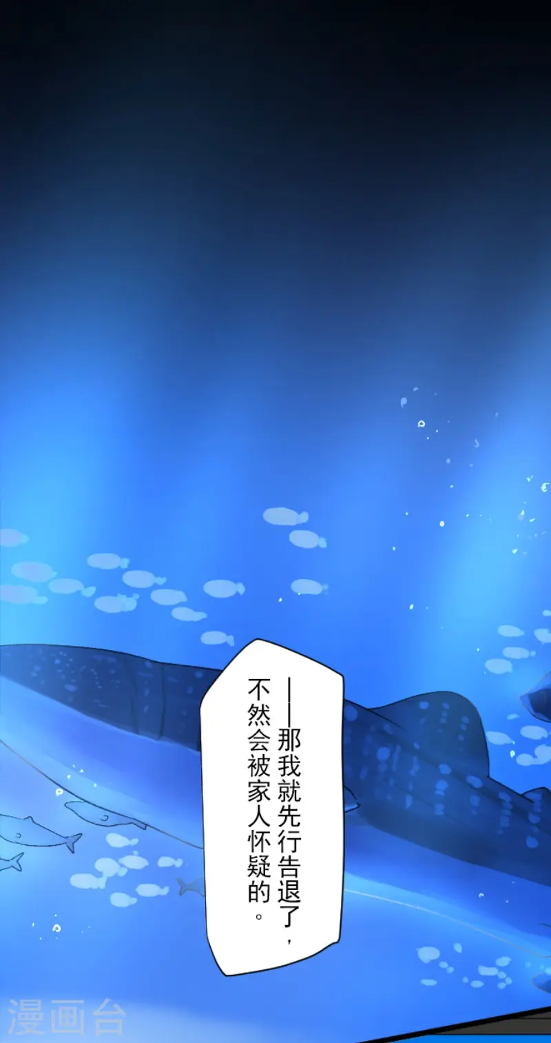 第207话 大胆的作战43