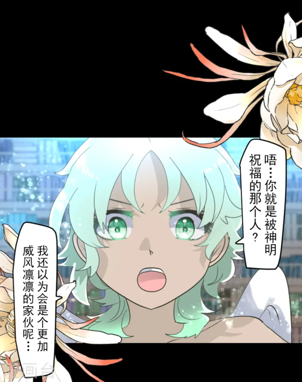 第283话 过去篇413