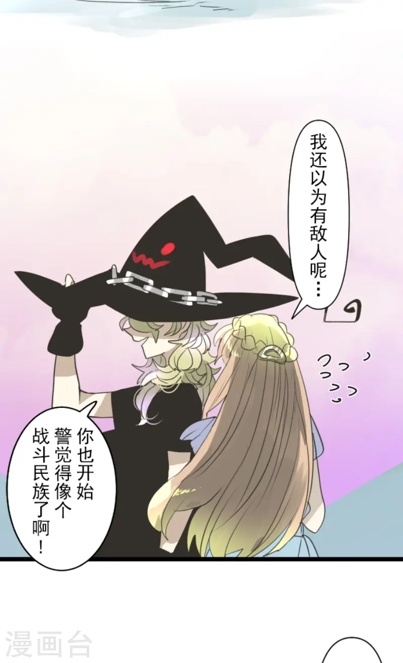 第231话 记忆再现49