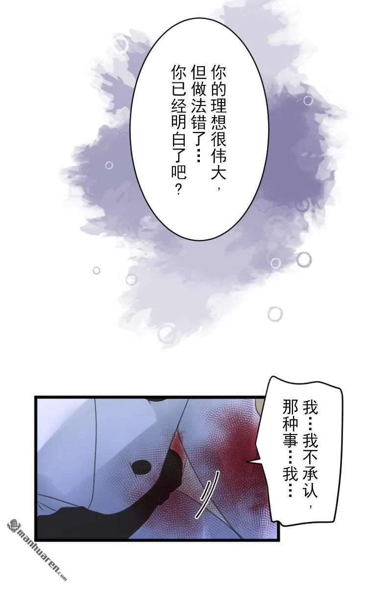 第339话 最终的结果25