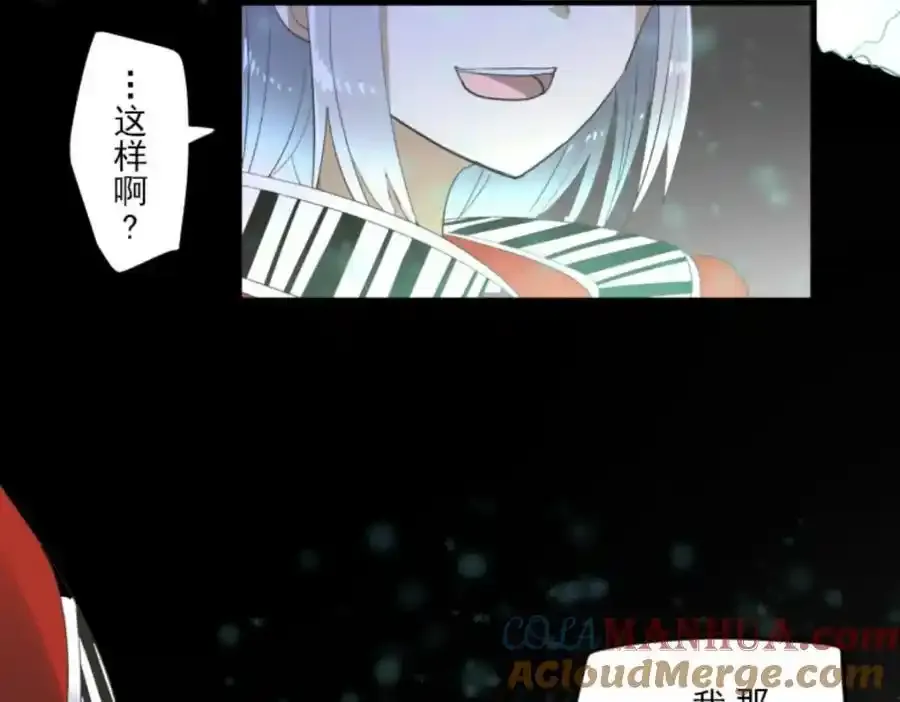 第308话 正式开战240
