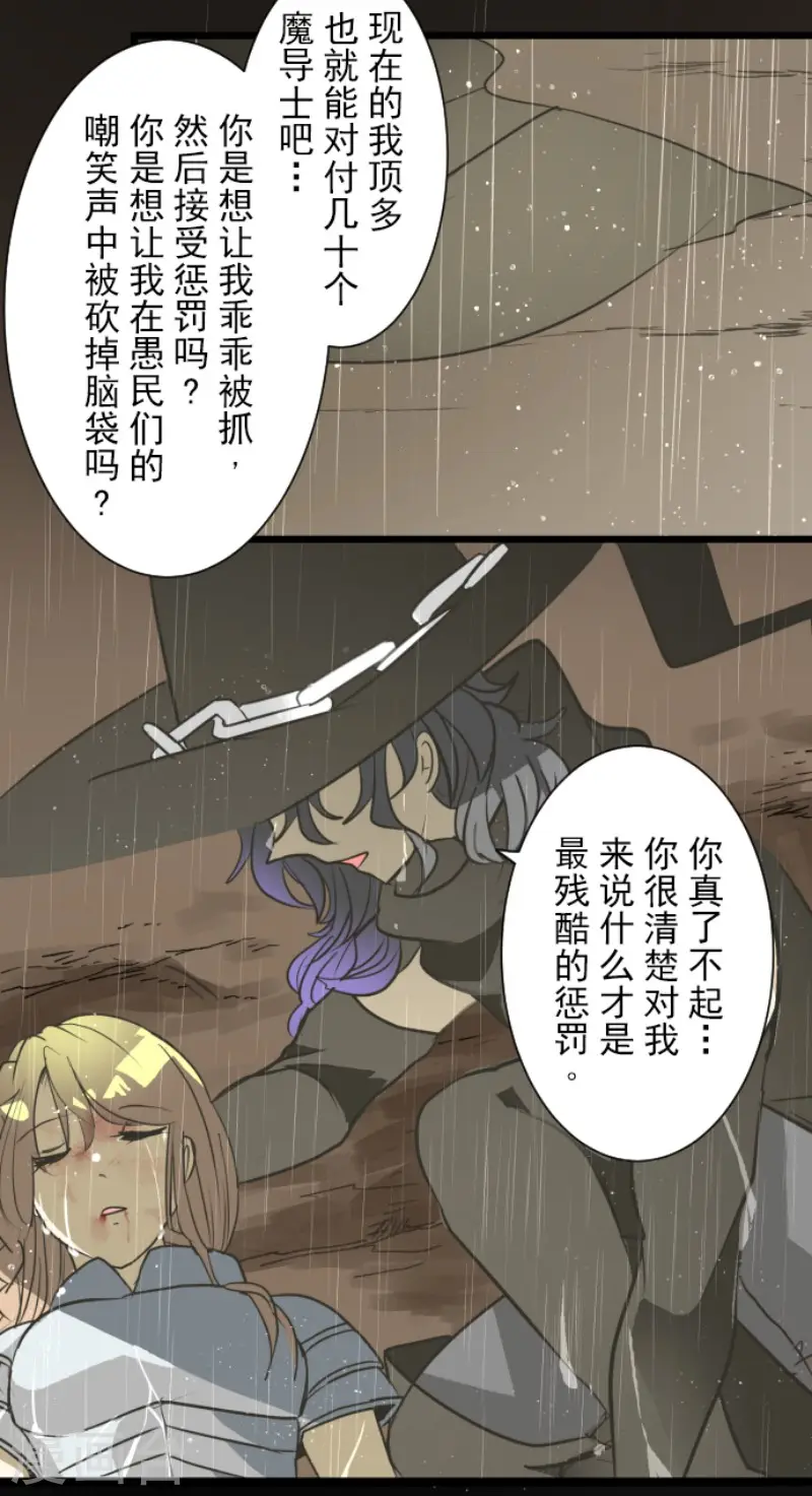 第191话 过去篇2629